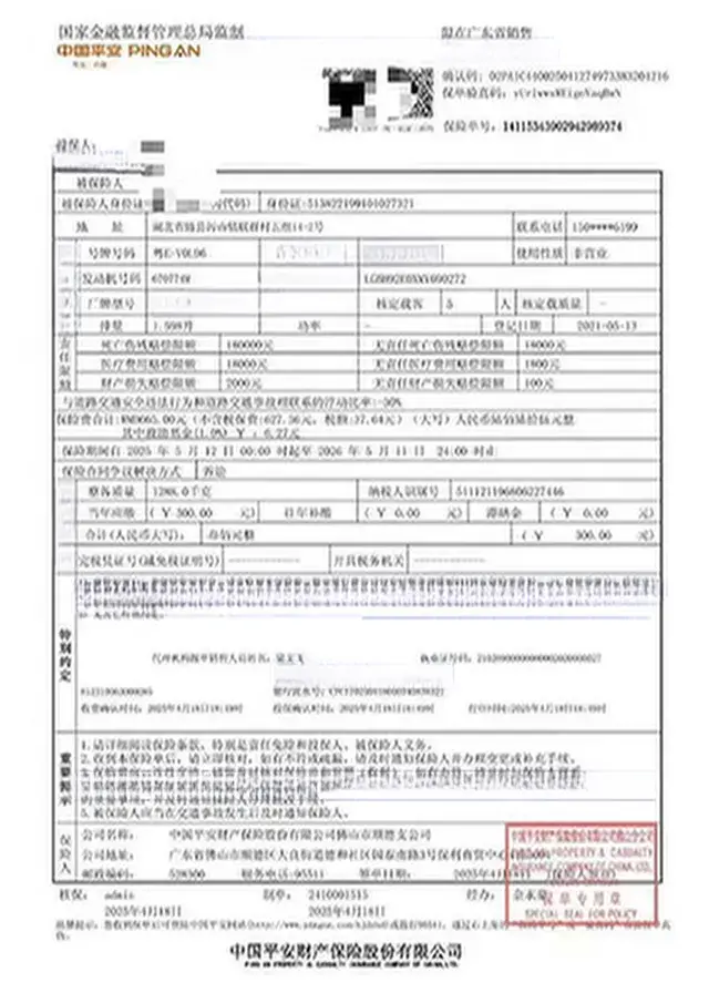 2021 NISSAN SYLPHY thumbnail 3