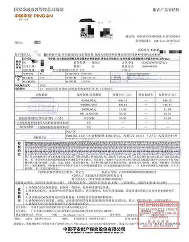 2021 NISSAN SYLPHY thumbnail 2