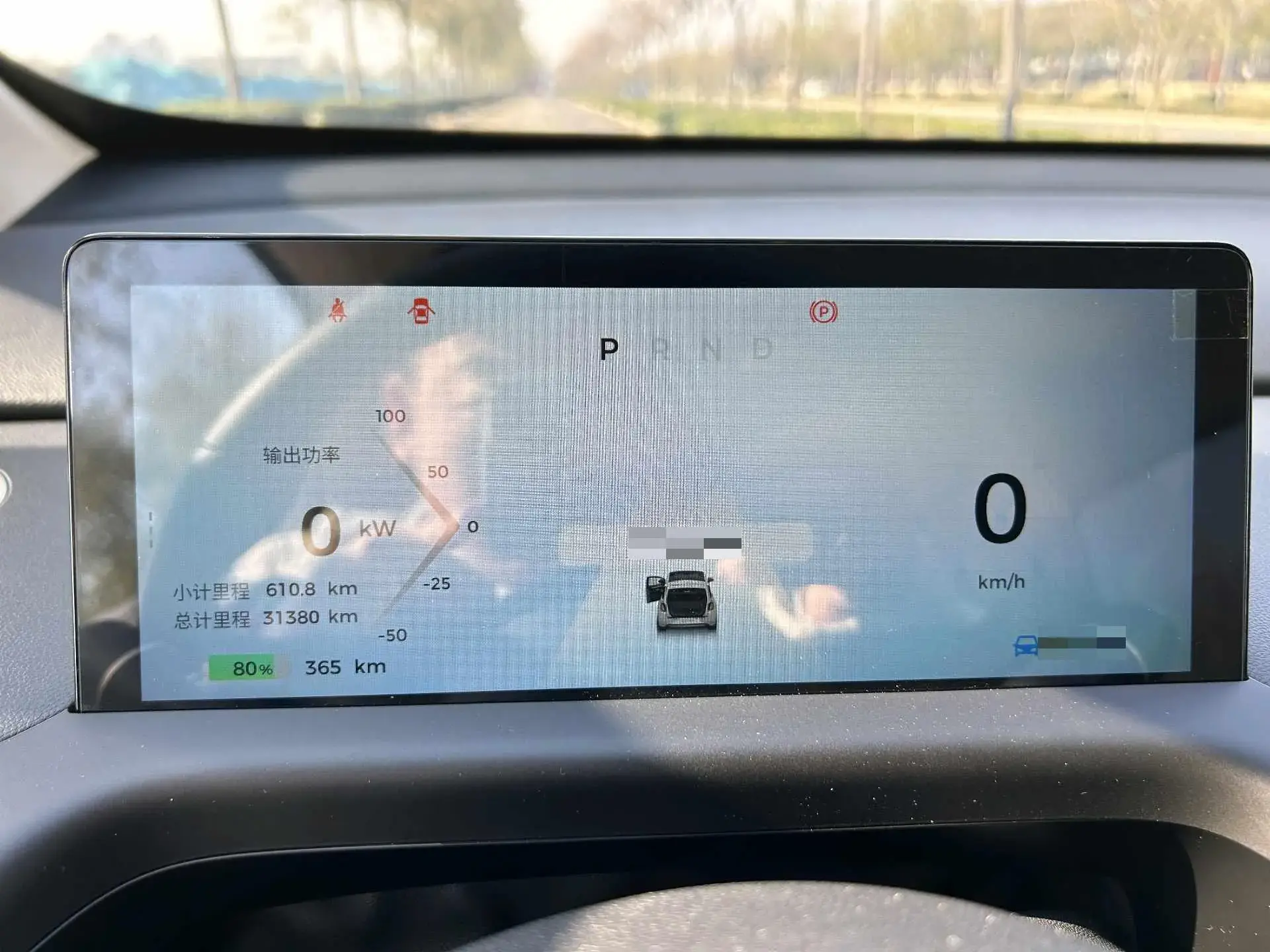 2023 BAOJUN CLOUD thumbnail 4