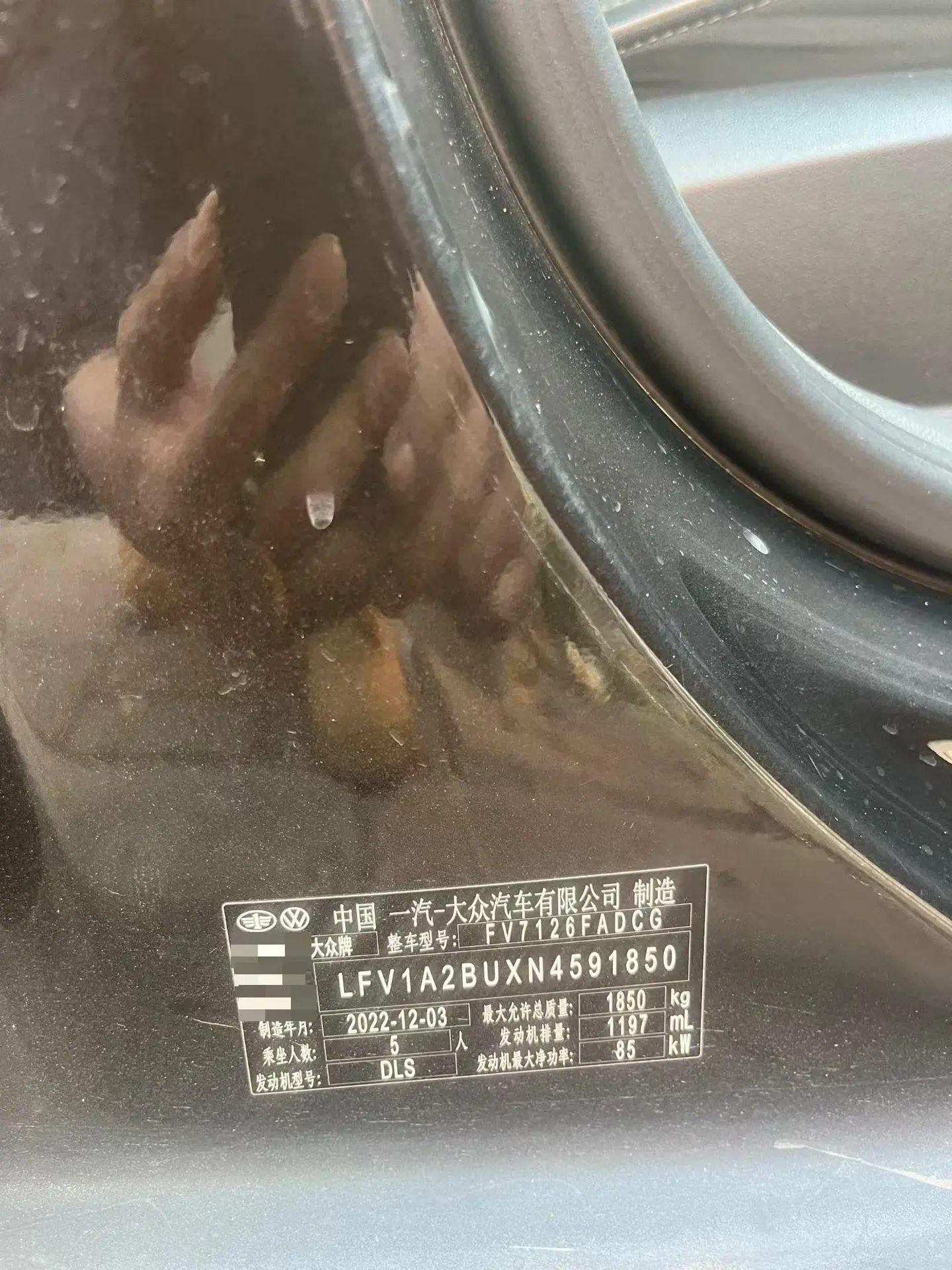 2023 VOLKSWAGEN SAGITAR thumbnail 3