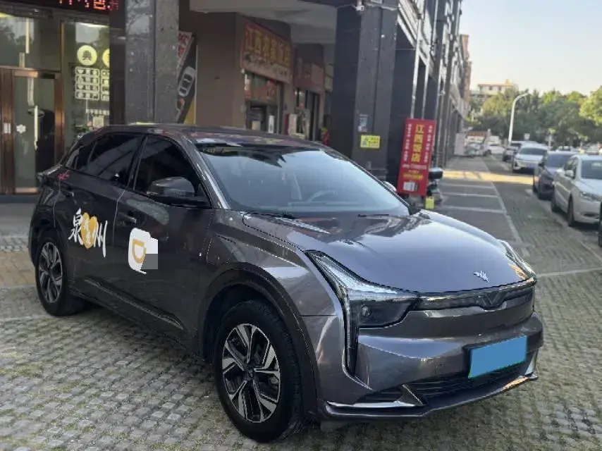 2023 NETA U thumbnail 2