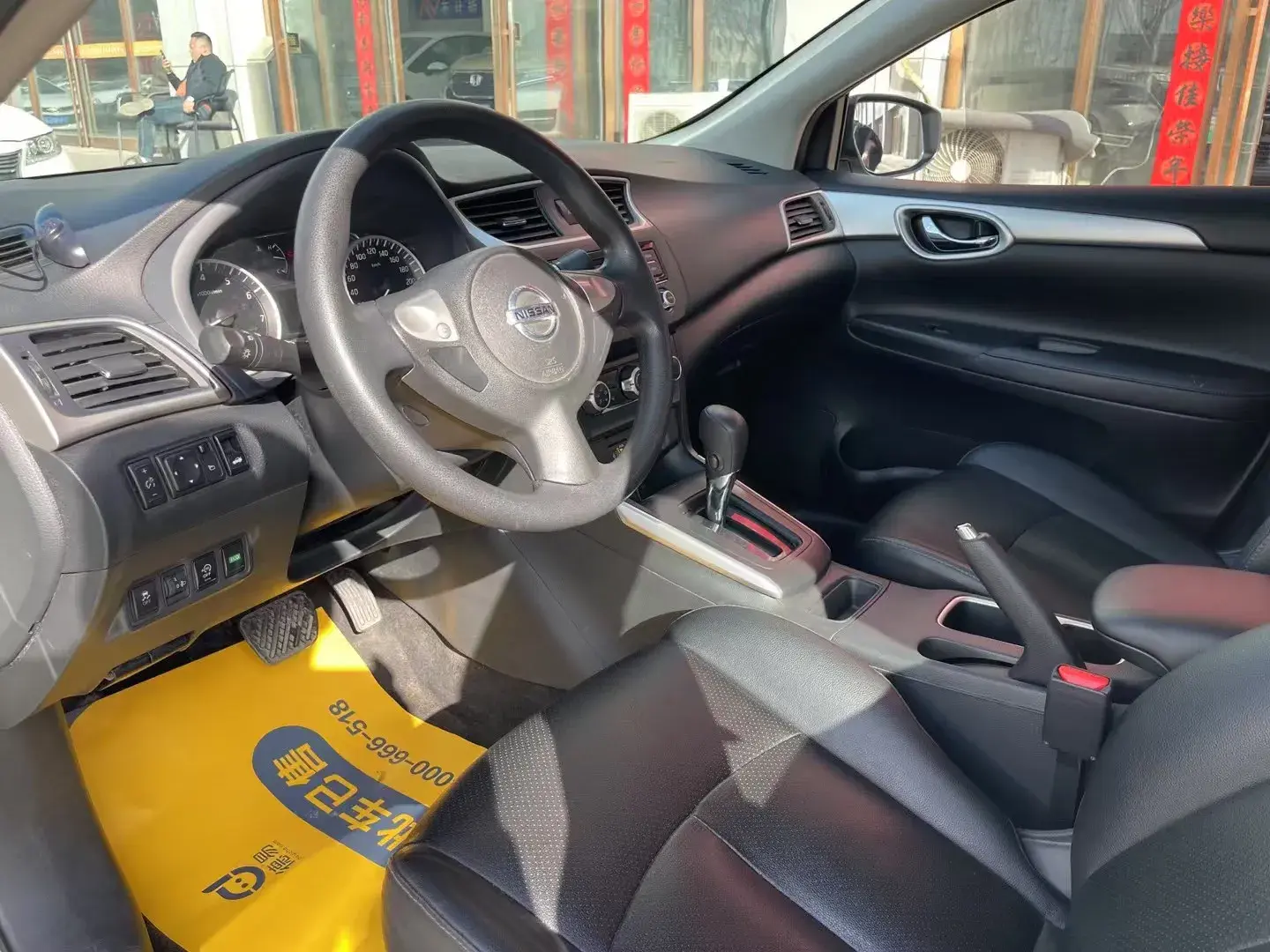 2022 NISSAN SYLPHY thumbnail 4