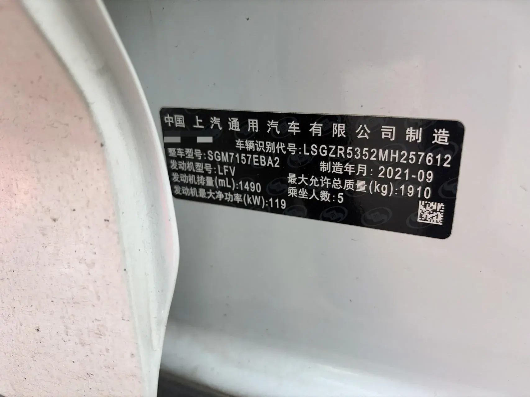 2020 BUICK REGAL thumbnail 3