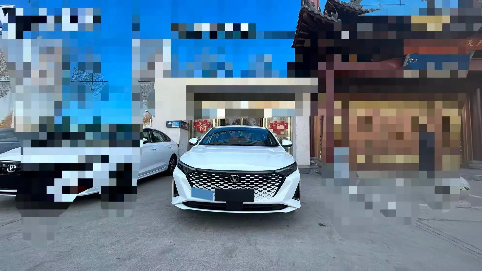 2023 CHANGAN RAETON thumbnail 2