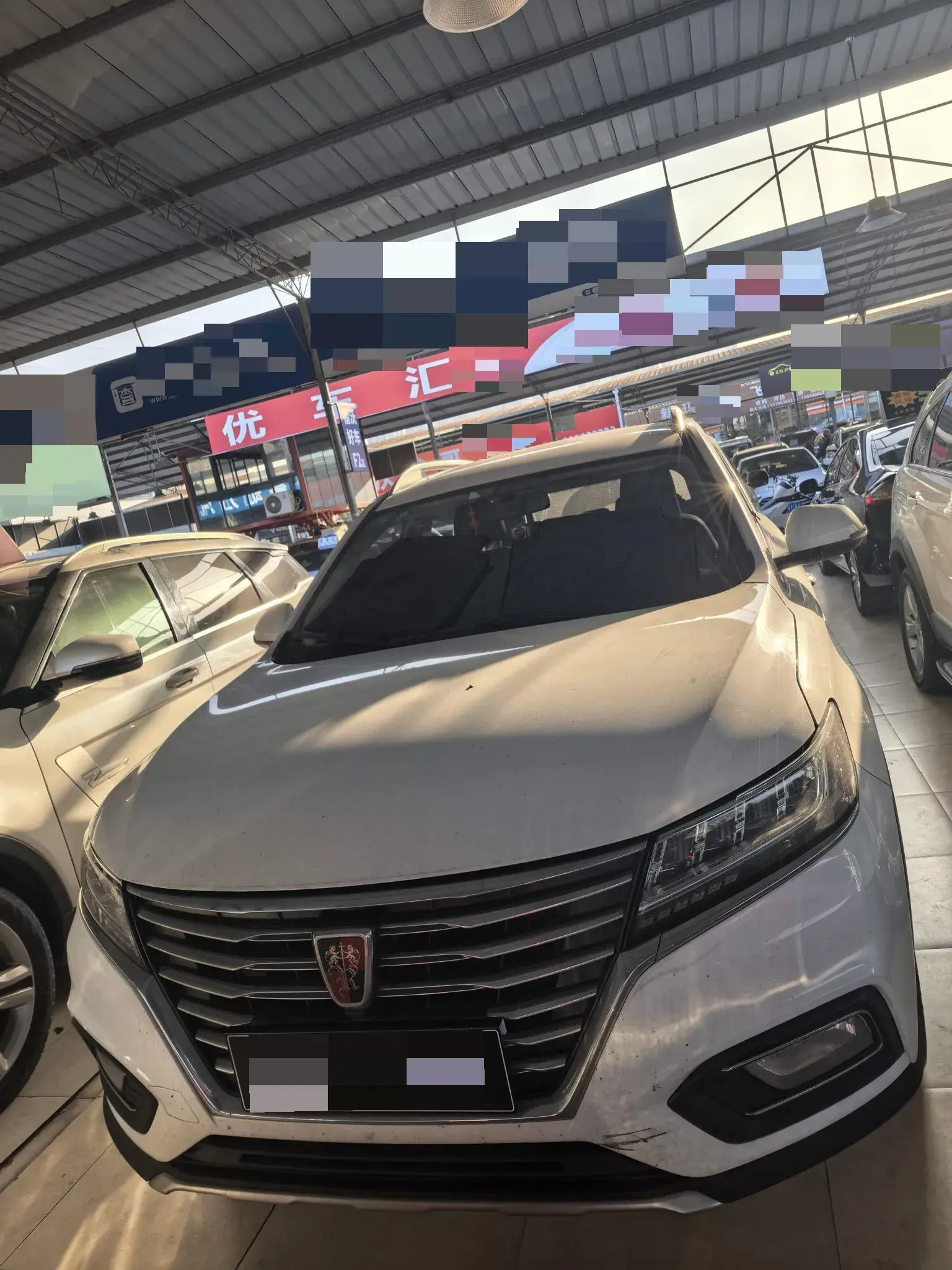 2020 ROEWE RX5 thumbnail 2