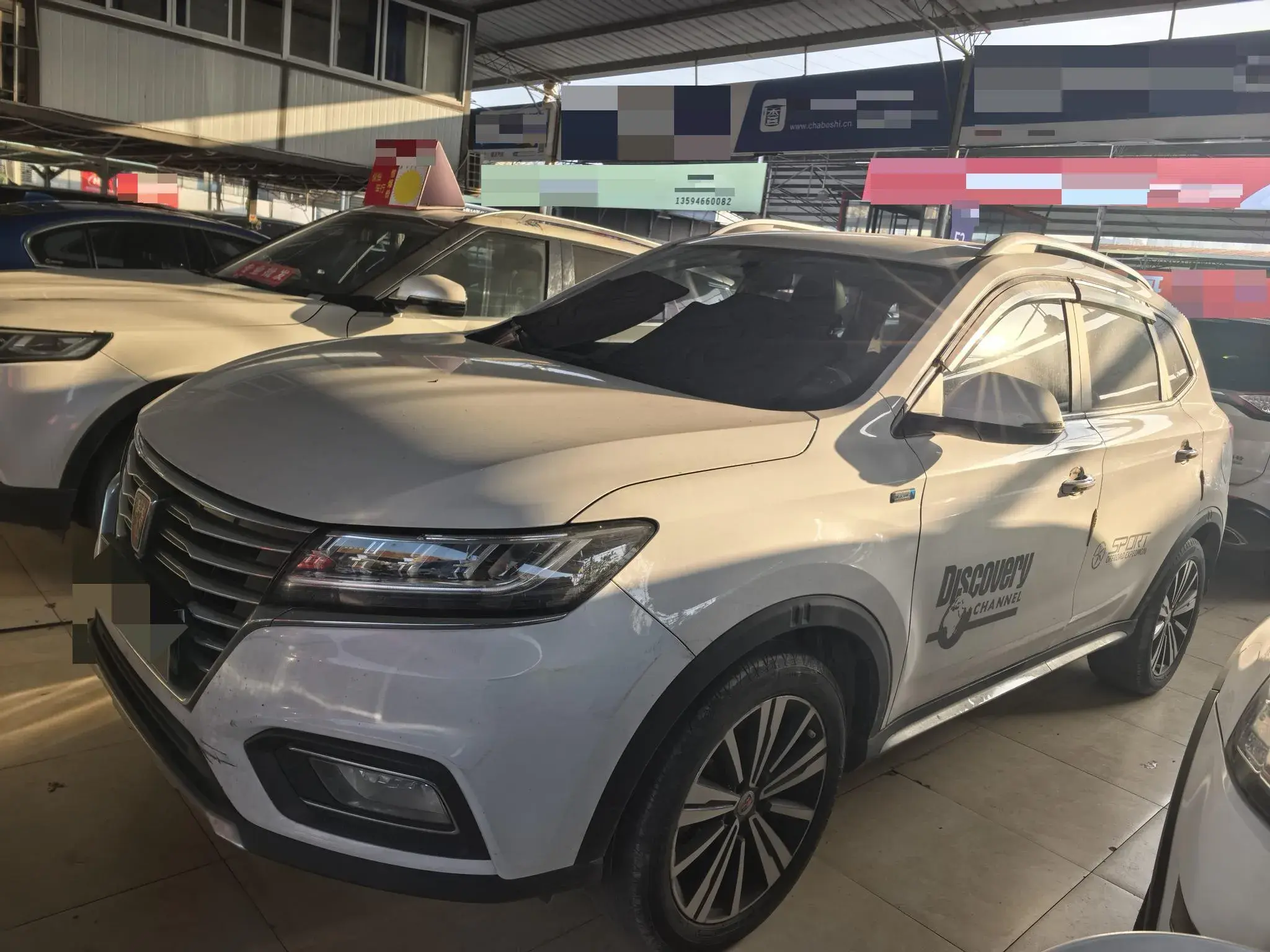 2020 ROEWE RX5 view 1