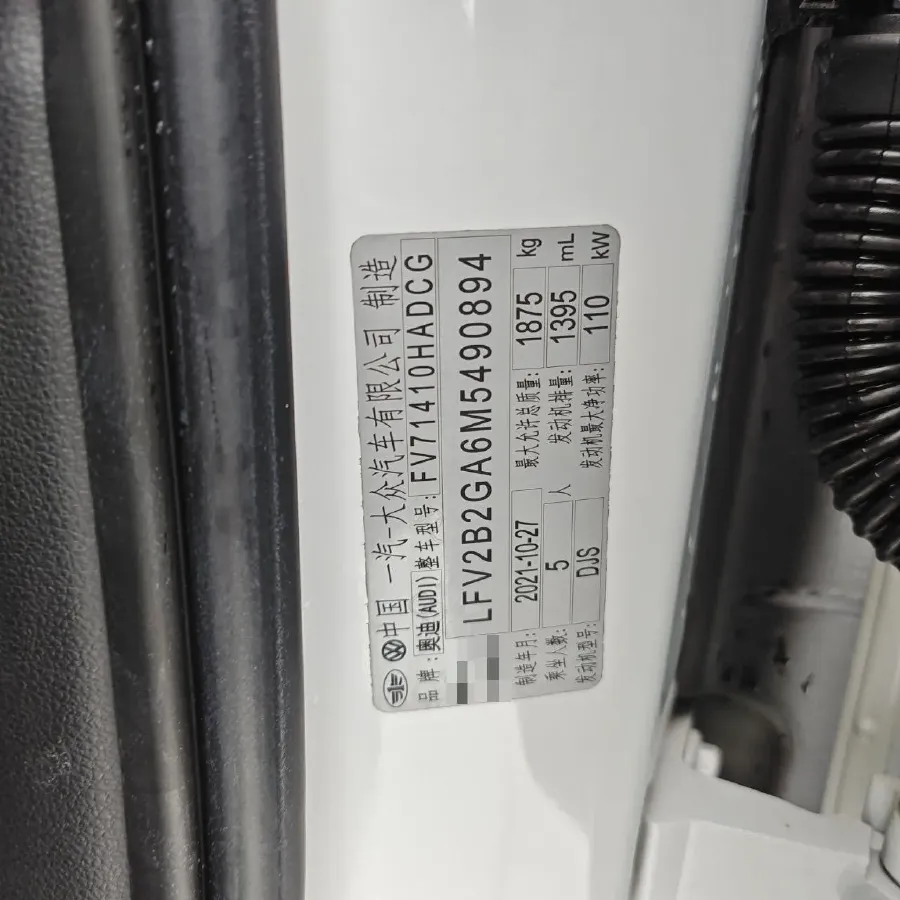 2021 Audi Q2L 1.4T 150HP L4 7DCT,autocango,china used car exporter,china ev exporter,chinese used car exporter,chinese used ev exporter