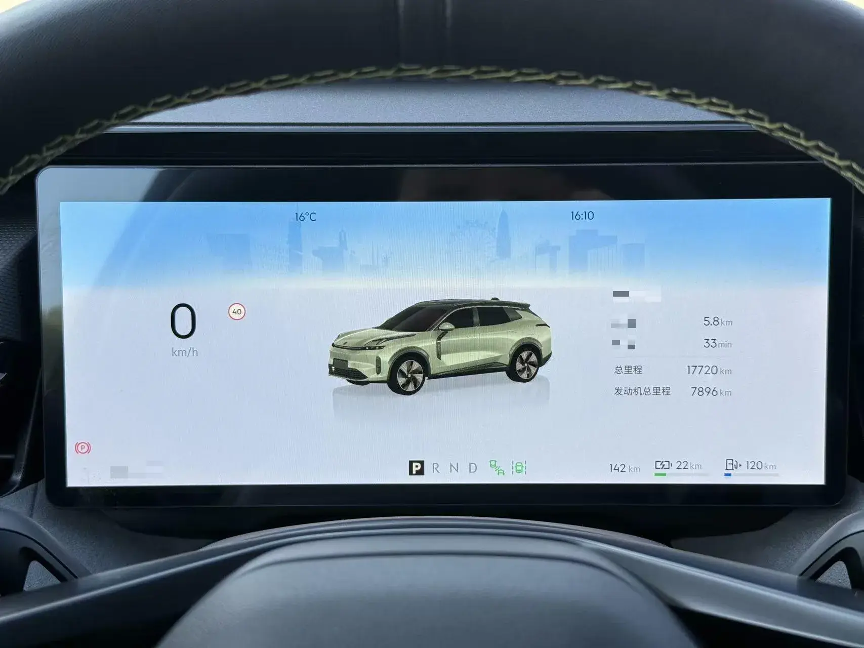 2023 LYNK&CO 08 thumbnail 4