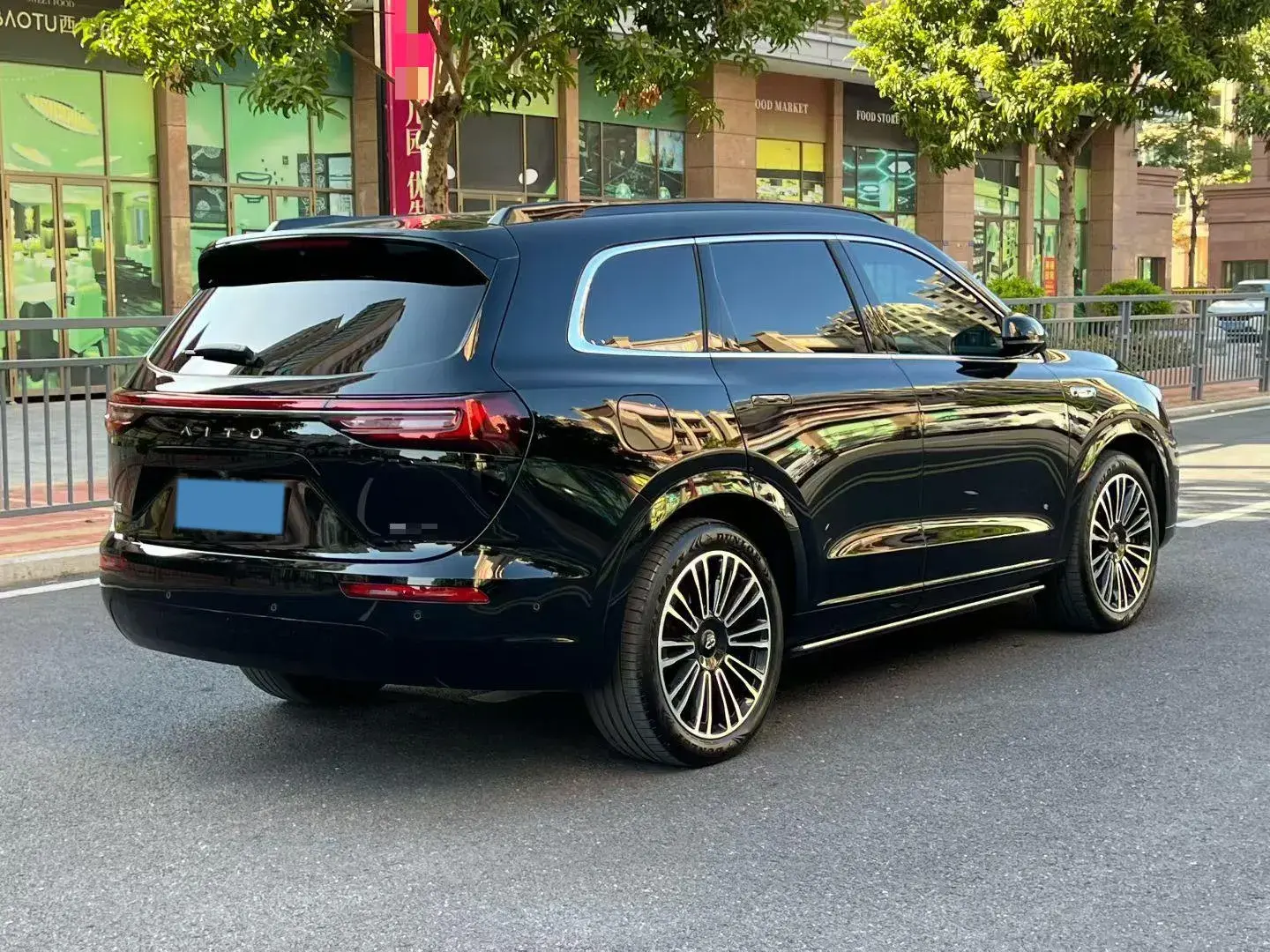 2024 HIMA AITO thumbnail 3