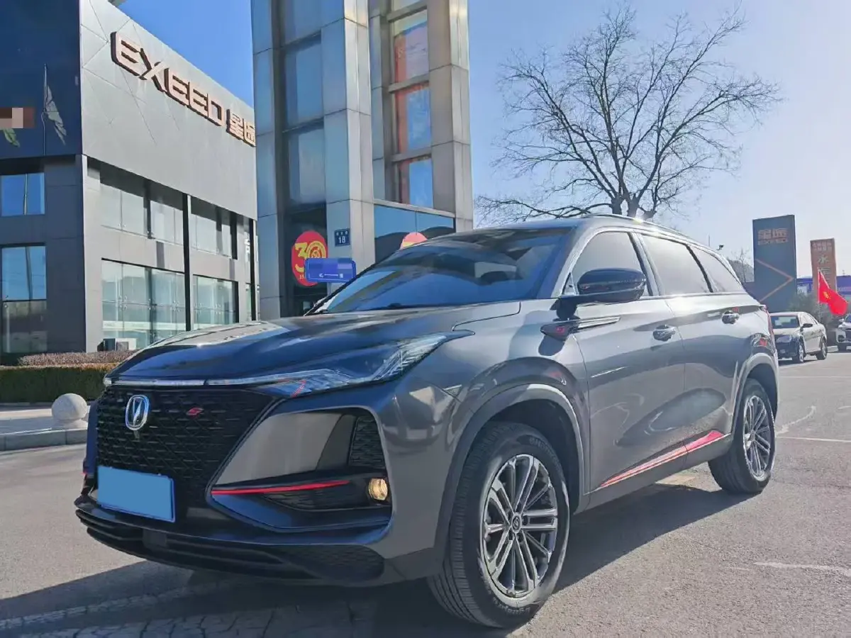 2020 ChangAn CS75 Plus 1.5T 178HP L4 6AT