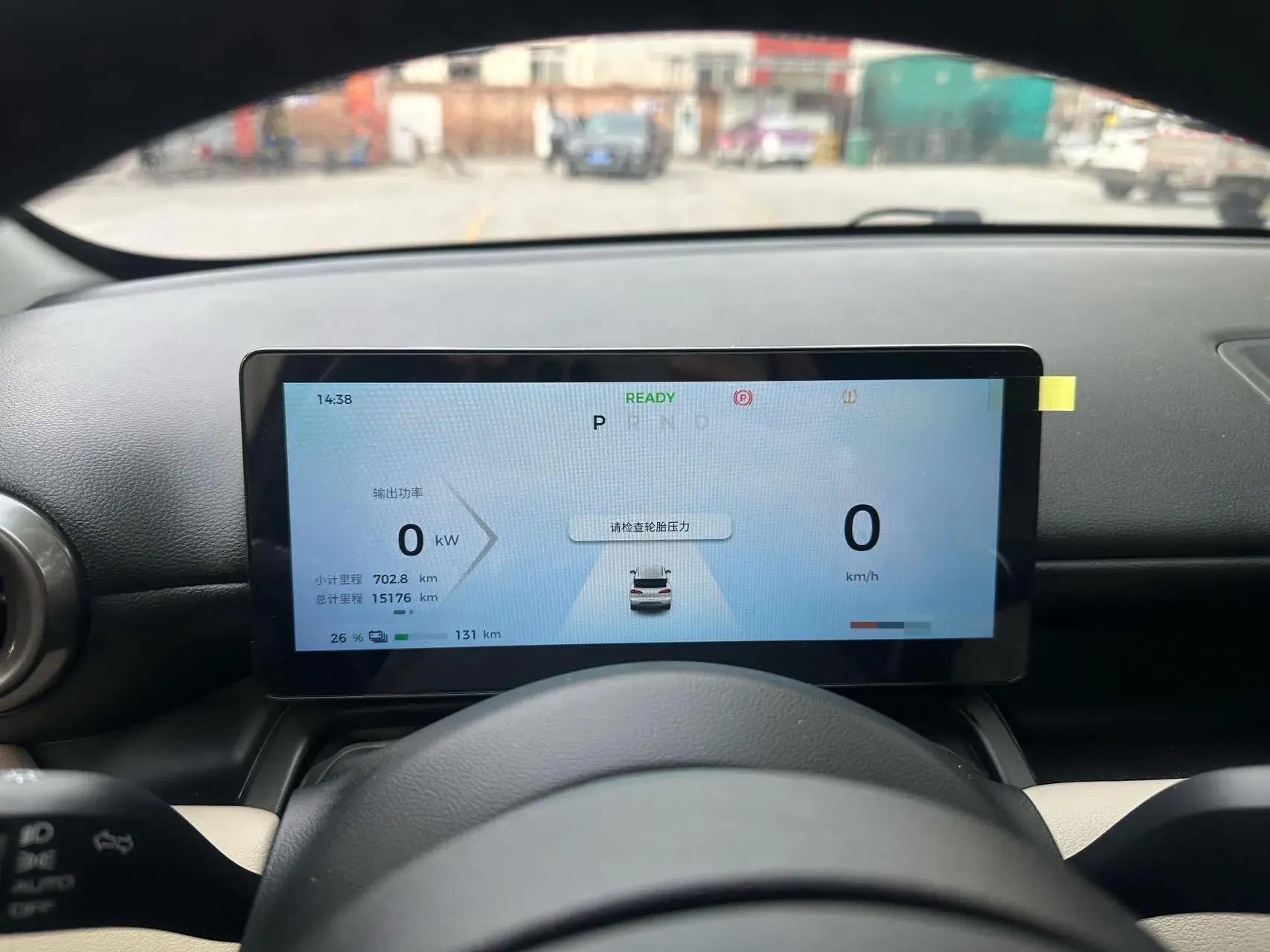 2024 WULING BINGUOPLUS thumbnail 3