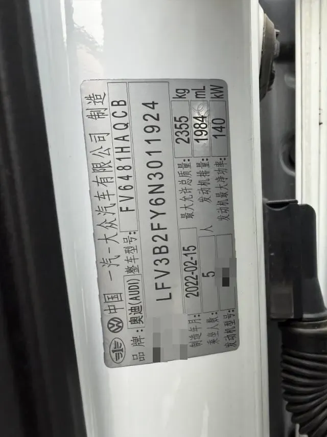 2022 Audi Q5L 2.0T 252HP L4 7DCT,autocango,china used car exporter,china ev exporter,chinese used car exporter,chinese used ev exporter