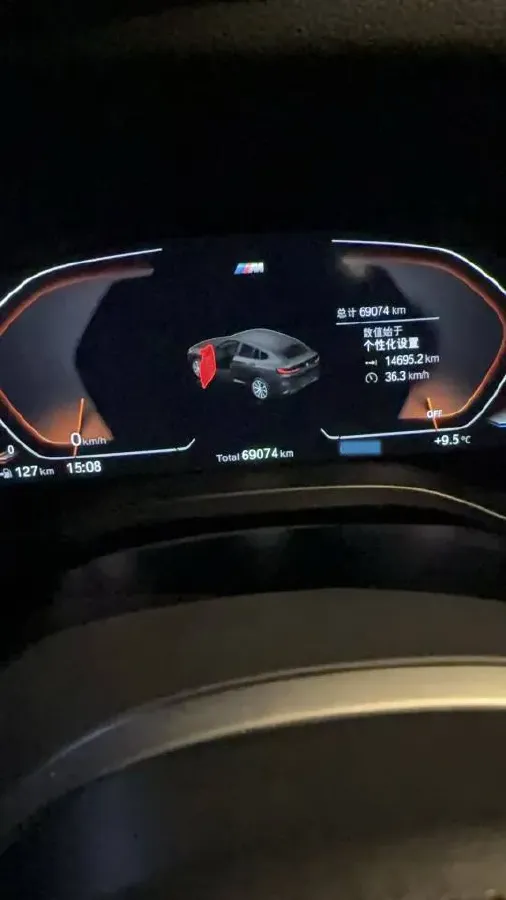 2022 BMW X4 2.0T 245HP L4 8AT,autocango,china used car exporter,china ev exporter,chinese used car exporter,chinese used ev exporter