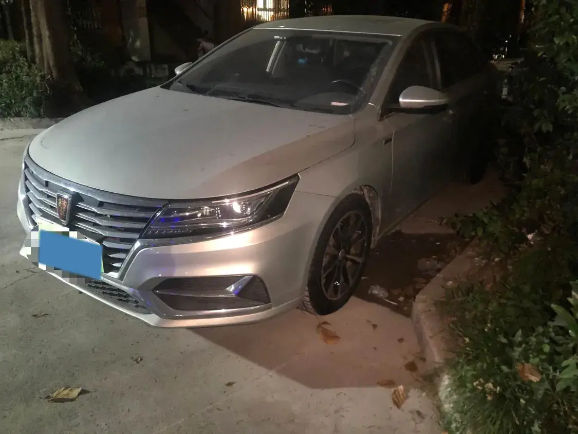 2017 ROEWE I6 view 1