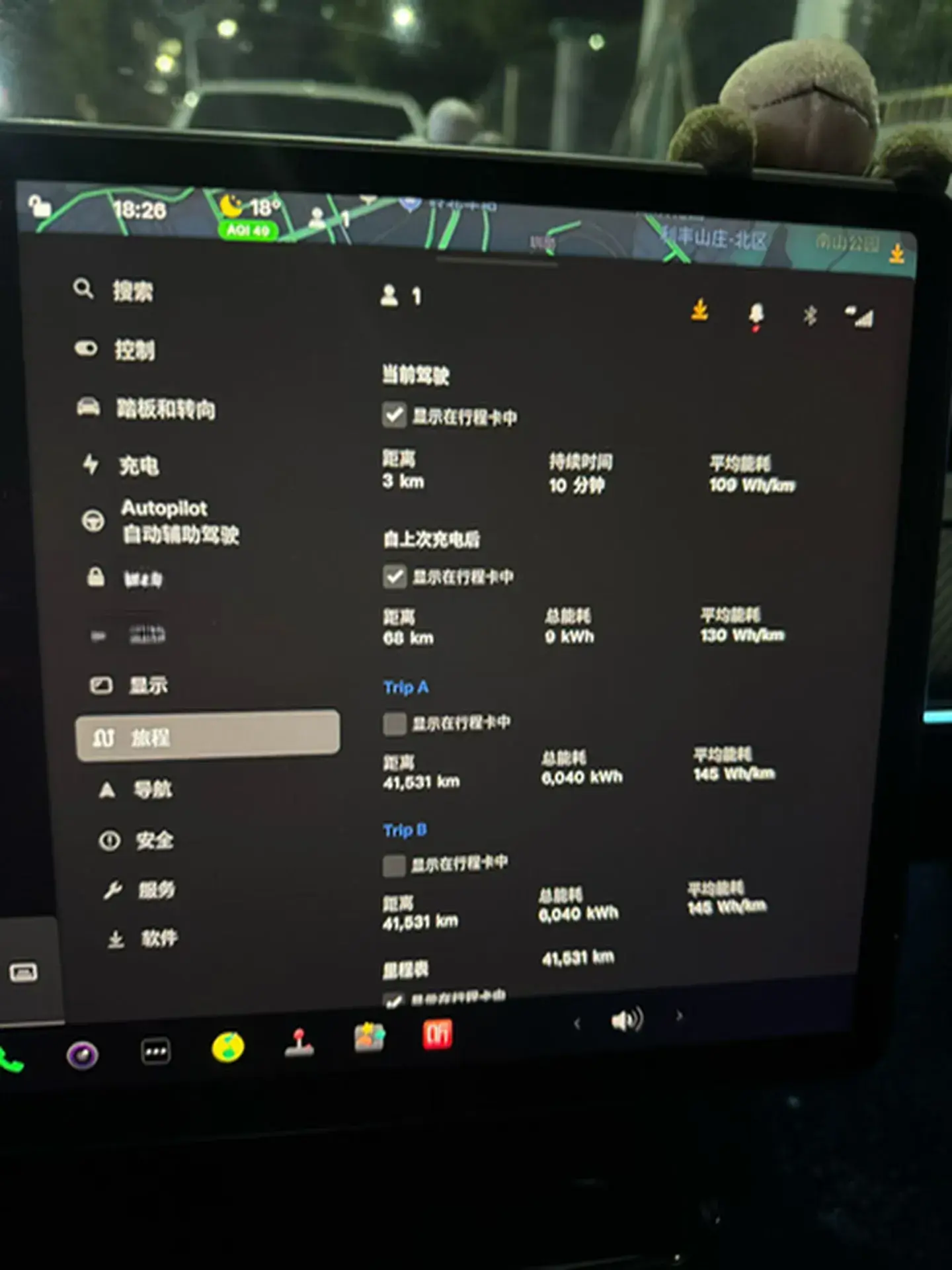 2021 TESLA MODEL thumbnail 4