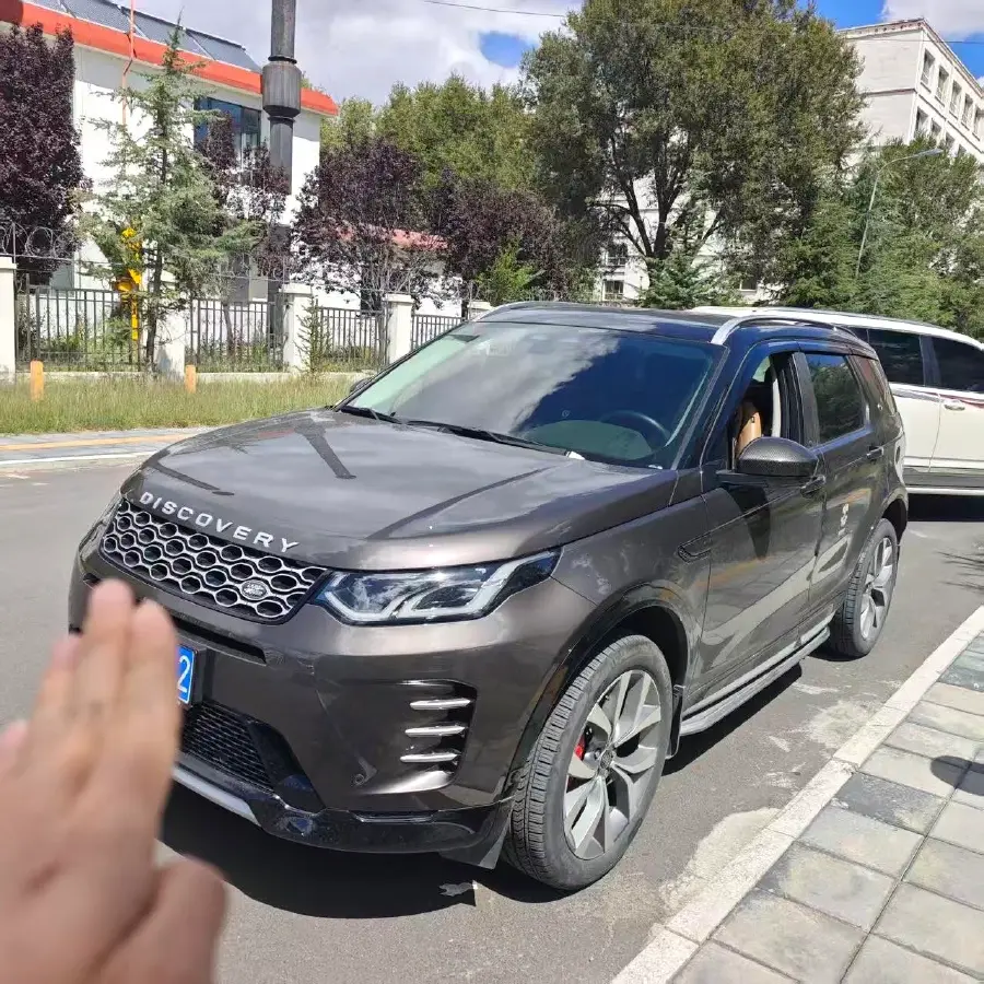 2023 Land Rover Discovery Sport 2.0T 249HP L4 9AT