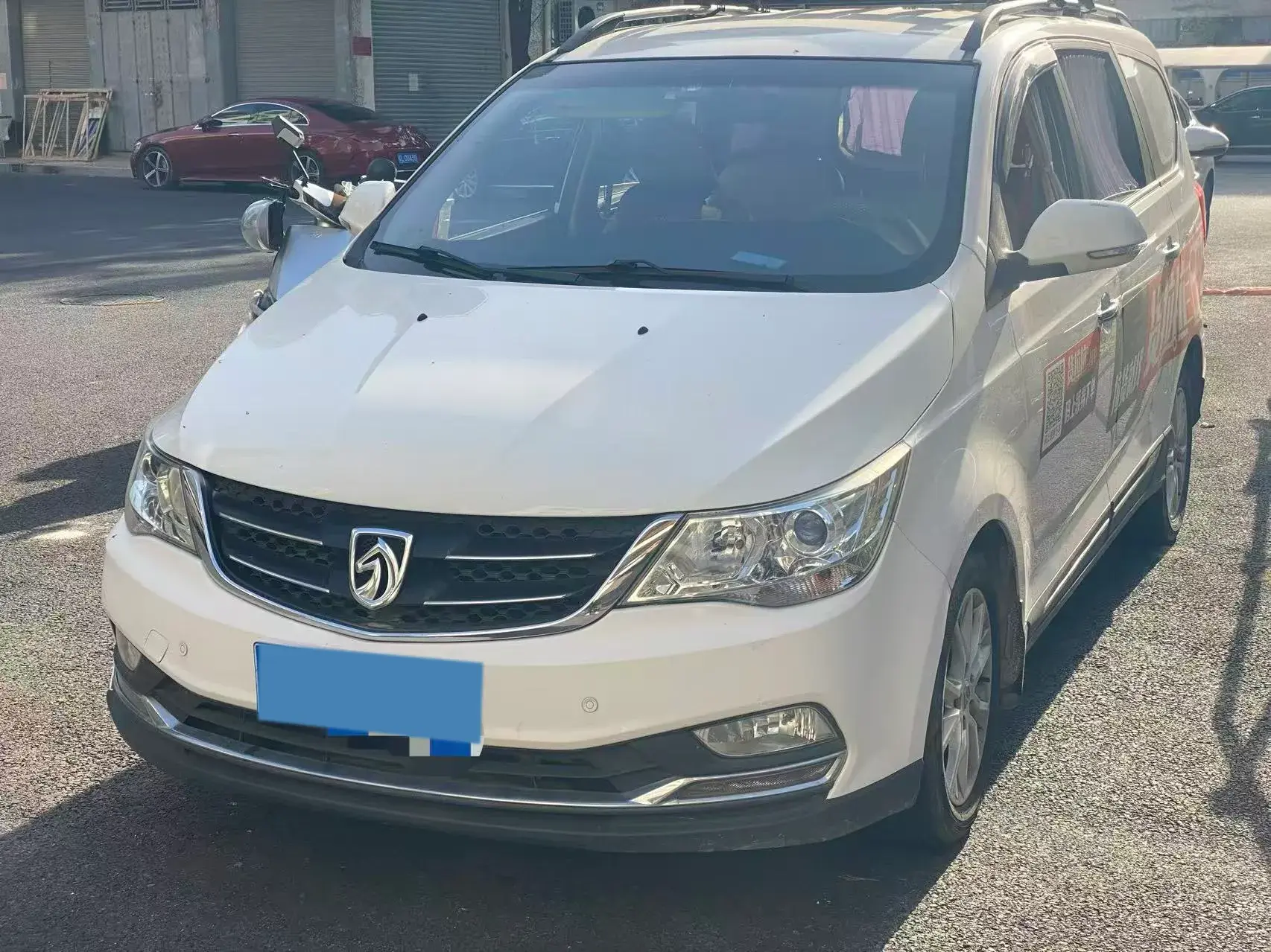 2016 BAOJUN 730 view 1