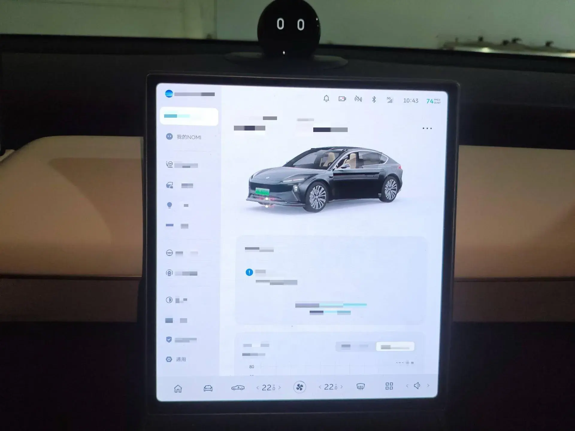 2022 NIO ET5 thumbnail 4