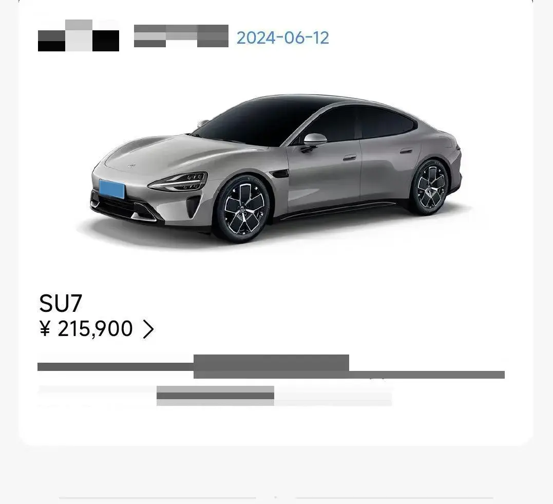 2024 MI SU7 thumbnail 3