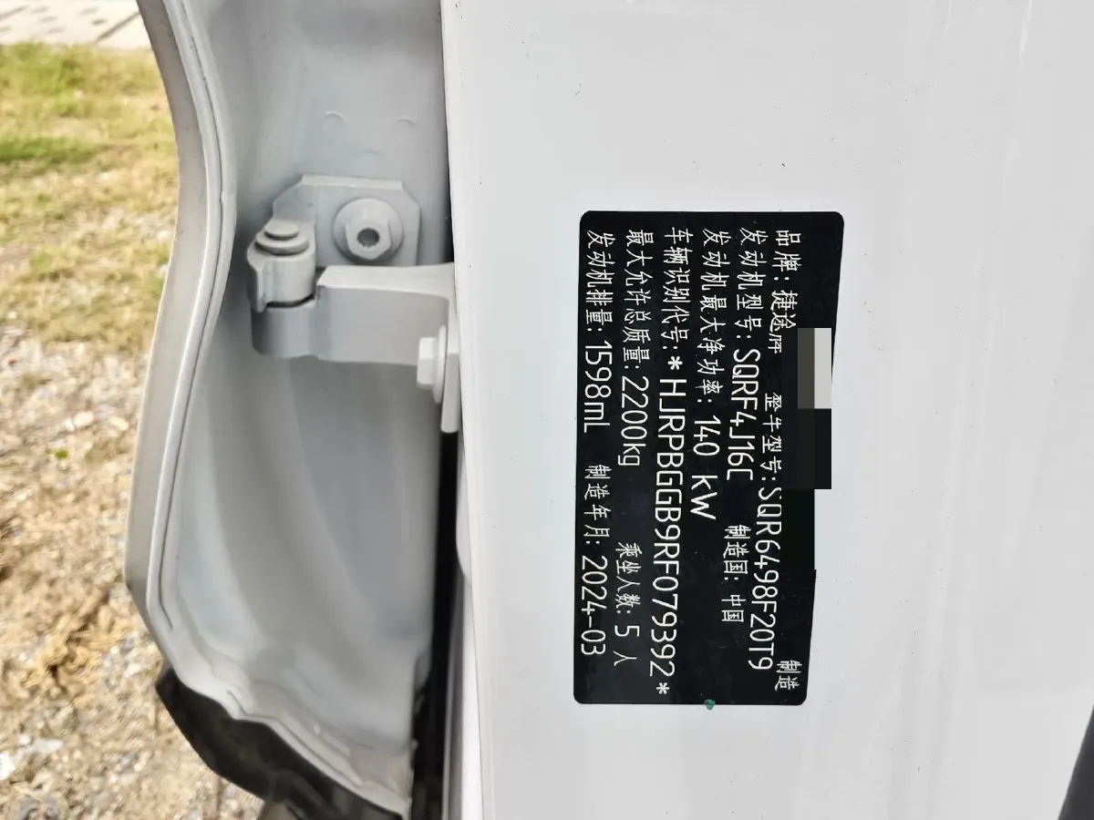 2024 Jetour X90 Plus 1.6T 197HP L4 7DCT,autocango,china used car exporter,china ev exporter,chinese used car exporter,chinese used ev exporter