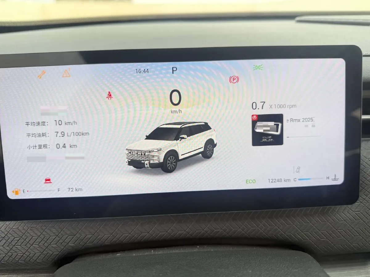 2023 Chery Exploration 06 1.6T 197HP L4 7DCT,autocango,china used car exporter,china ev exporter,chinese used car exporter,chinese used ev exporter