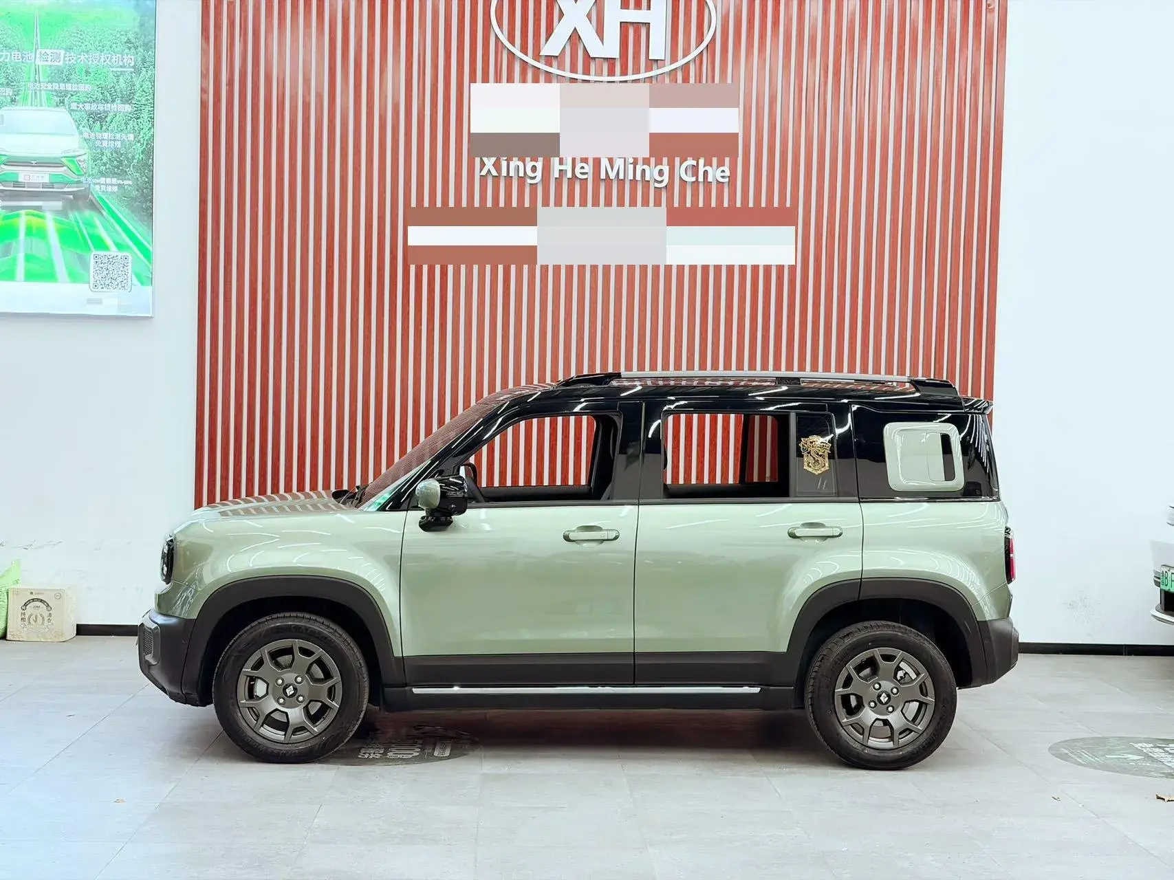 2024 BAOJUN YEPPLUS thumbnail 3