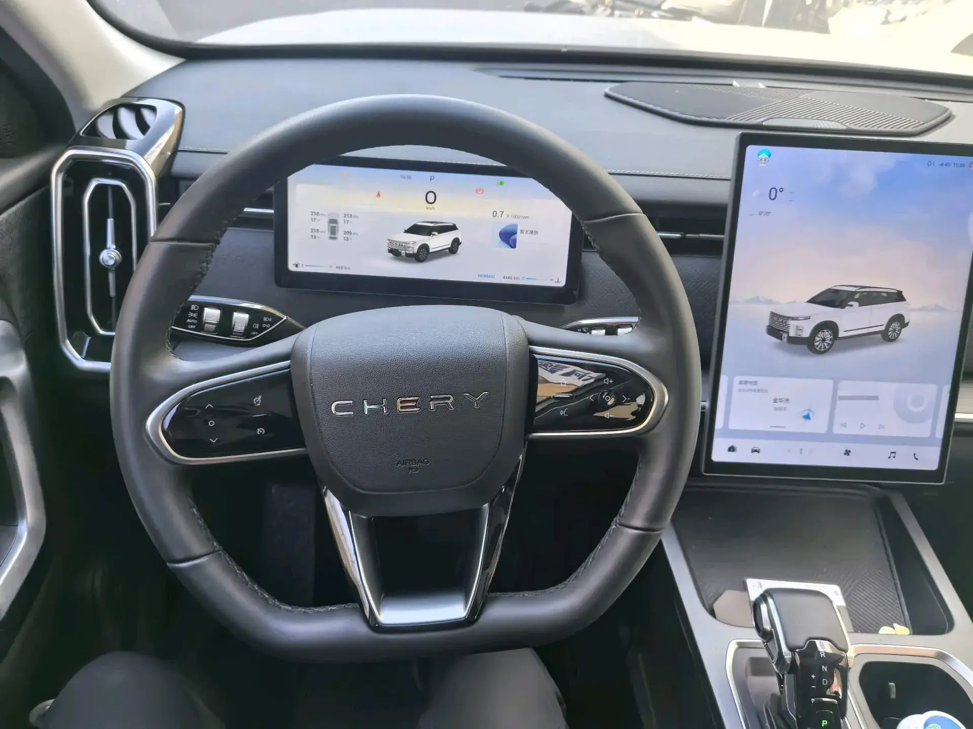 2023 CHERY EXPLORATION thumbnail 3