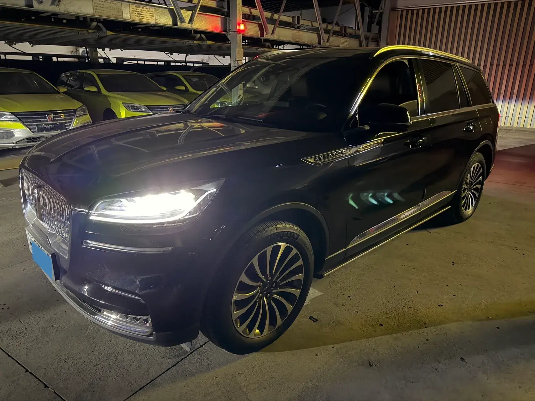 2023 LINCOLN AVIATOR view 1