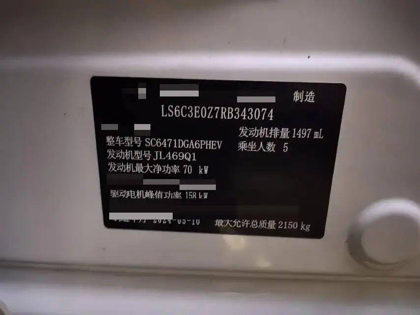 2024 CHANGAN UNI-Z thumbnail 4