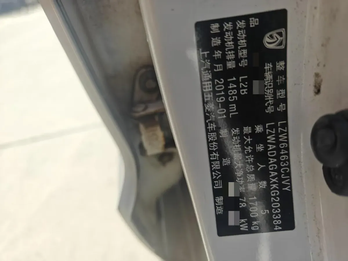 2017 BaoJun 310W 1.5L 105HP L4 6MT,autocango,china used car exporter,china ev exporter,chinese used car exporter,chinese used ev exporter