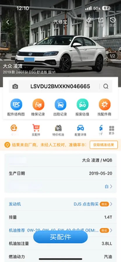 2019 Volkswagen Lamando 1.4T 150HP L4 7DCT,autocango,china used car exporter,china ev exporter,chinese used car exporter,chinese used ev exporter