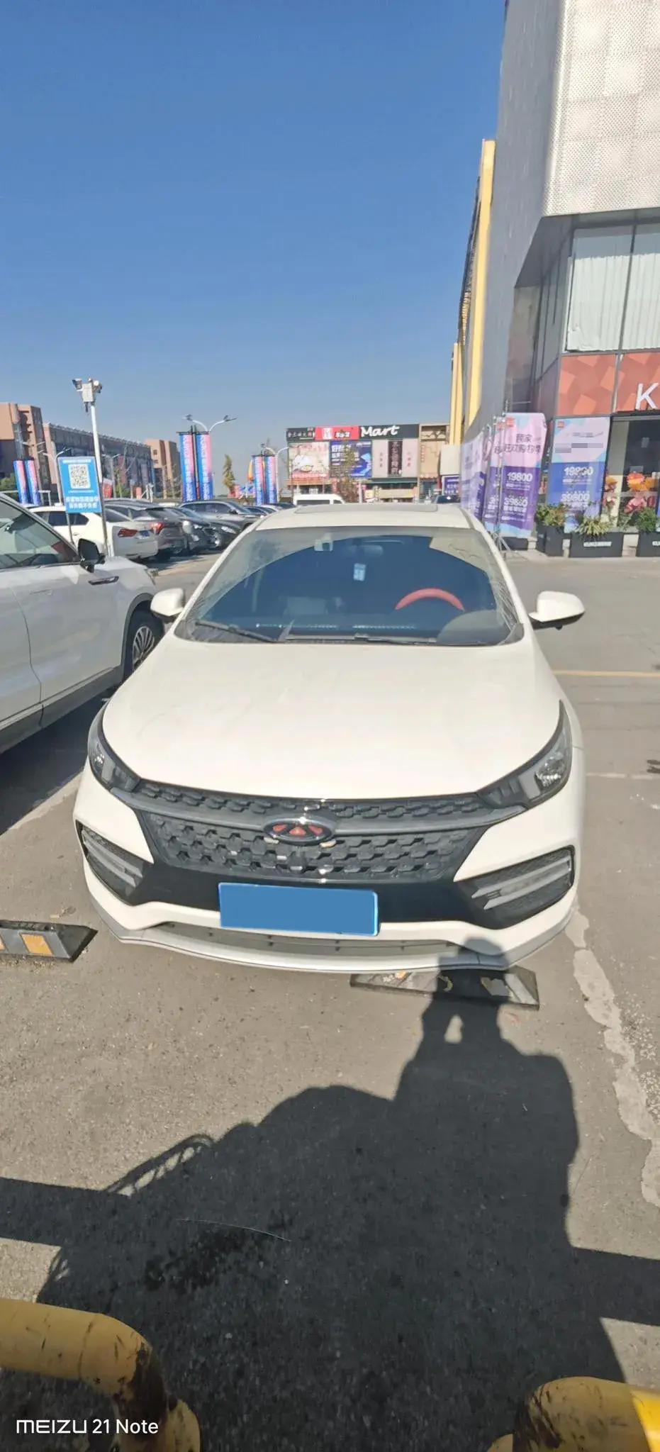 2019 CHERY ARRIZO thumbnail 2