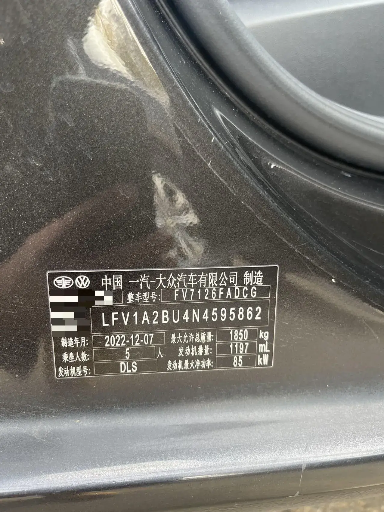 2023 VOLKSWAGEN SAGITAR thumbnail 4