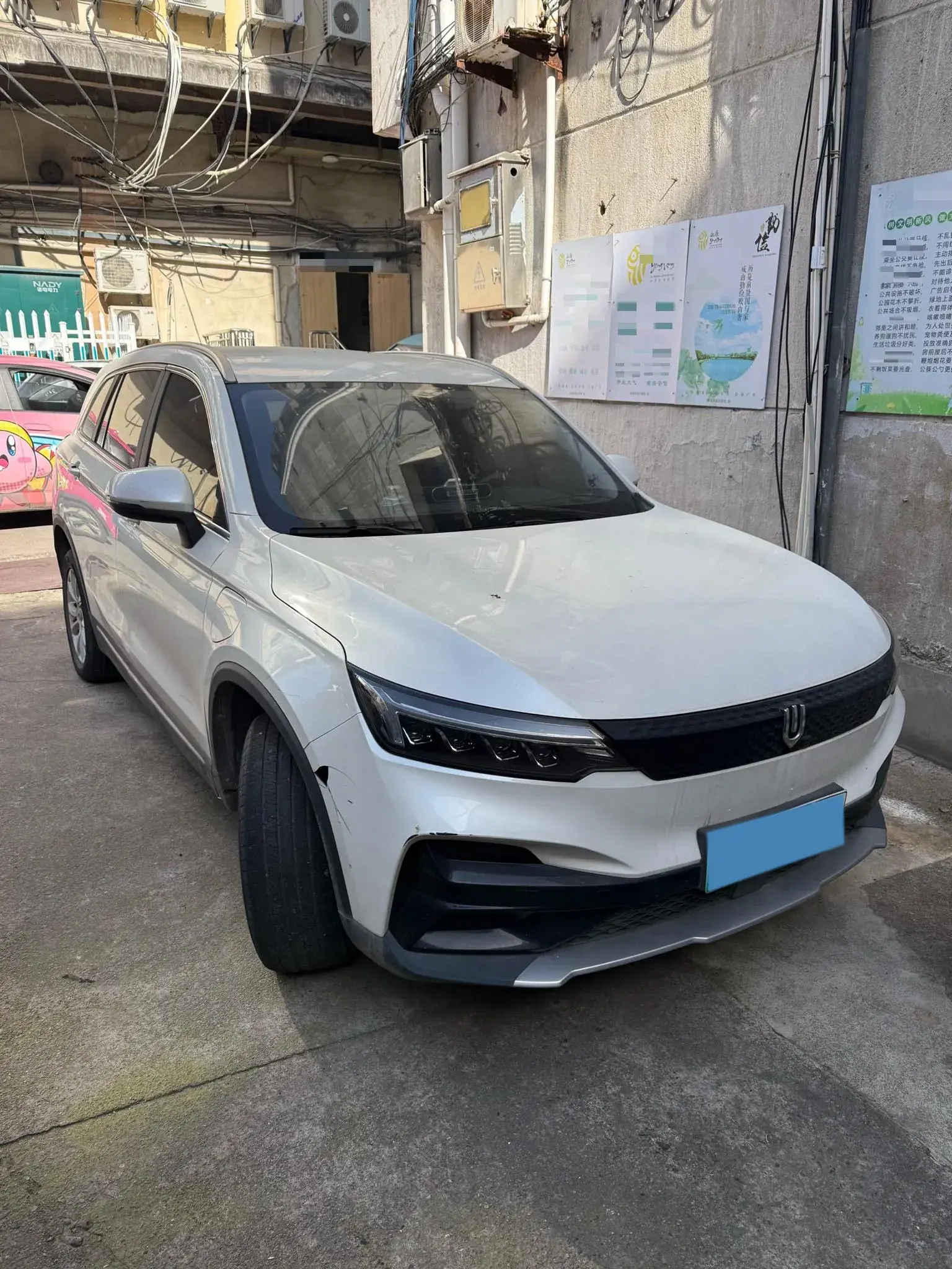 2021 SKYWORTH EV6 thumbnail 2