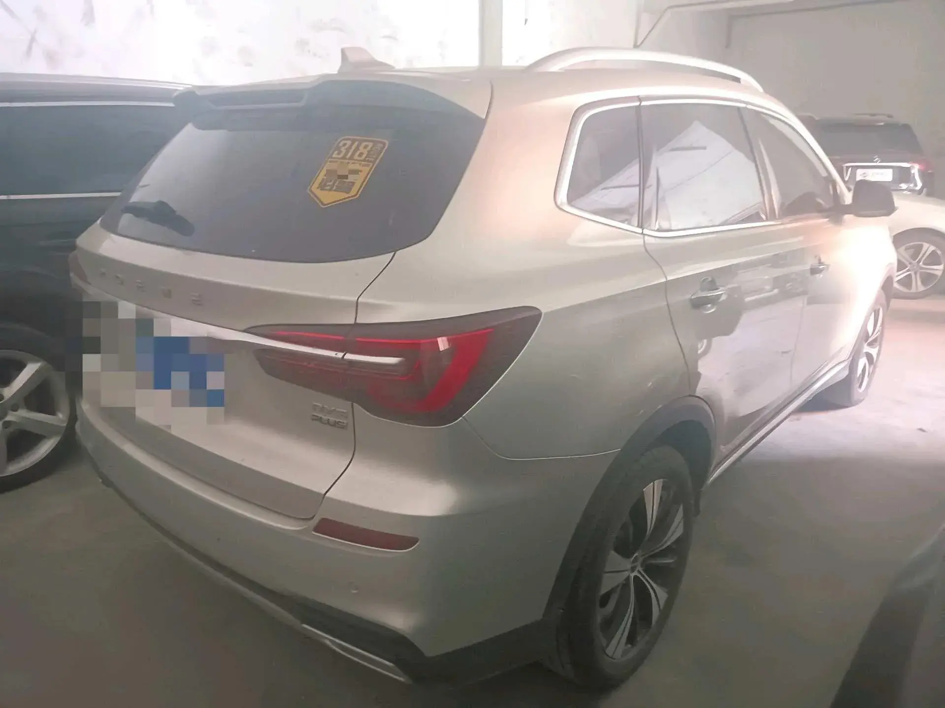 2020 ROEWE RX5 thumbnail 2