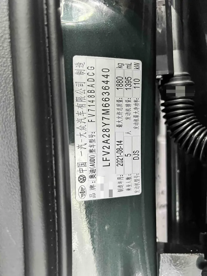 2021 Audi A3 1.4T 150HP L4 7DCT,autocango,china used car exporter,china ev exporter,chinese used car exporter,chinese used ev exporter