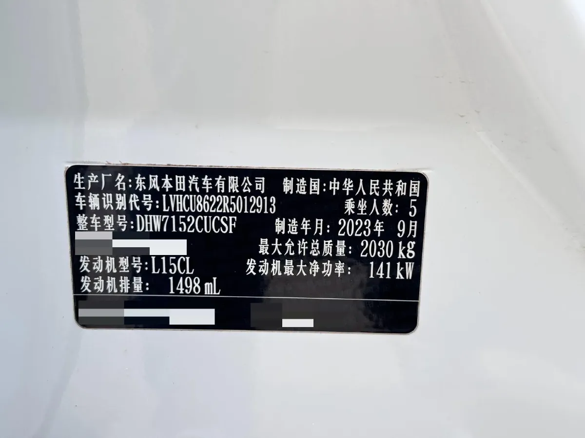 2024 Honda Inspire 1.5T 192HP L4 CVT,autocango,china used car exporter,china ev exporter,chinese used car exporter,chinese used ev exporter