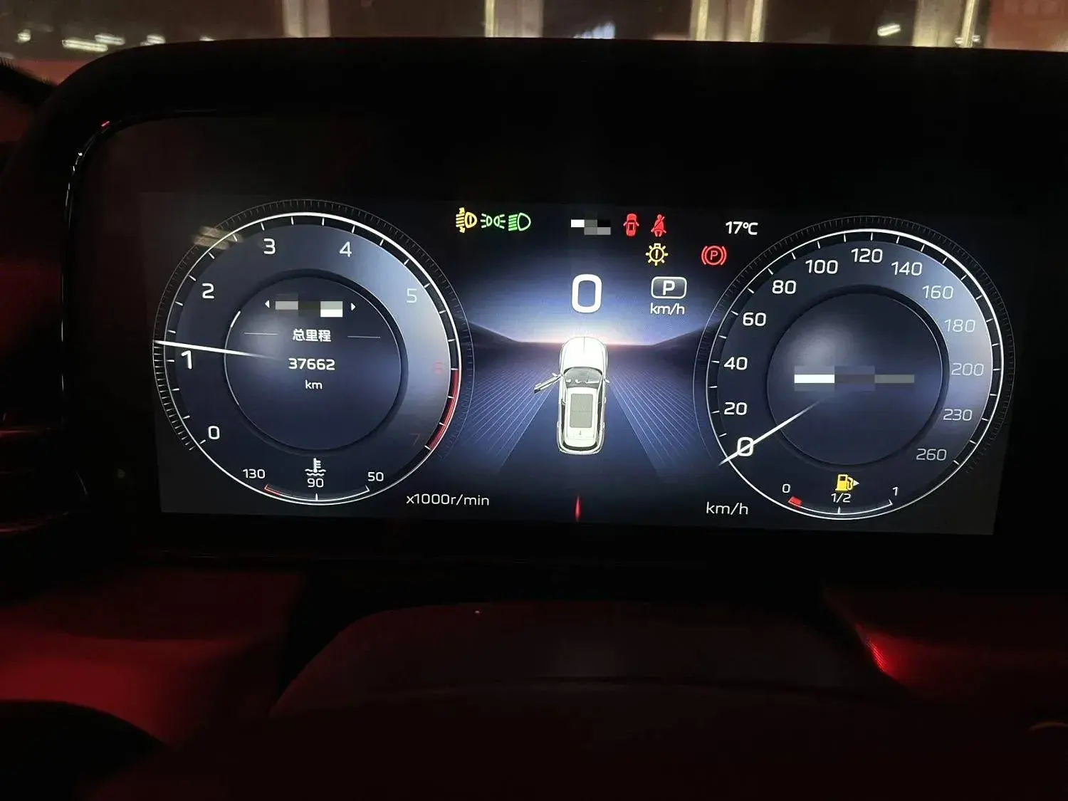 2023 HONGQI HS5 thumbnail 4