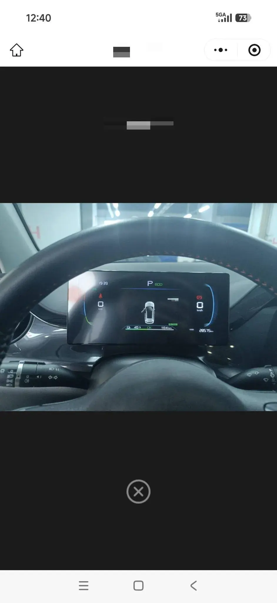 2023 BYD E2 thumbnail 4