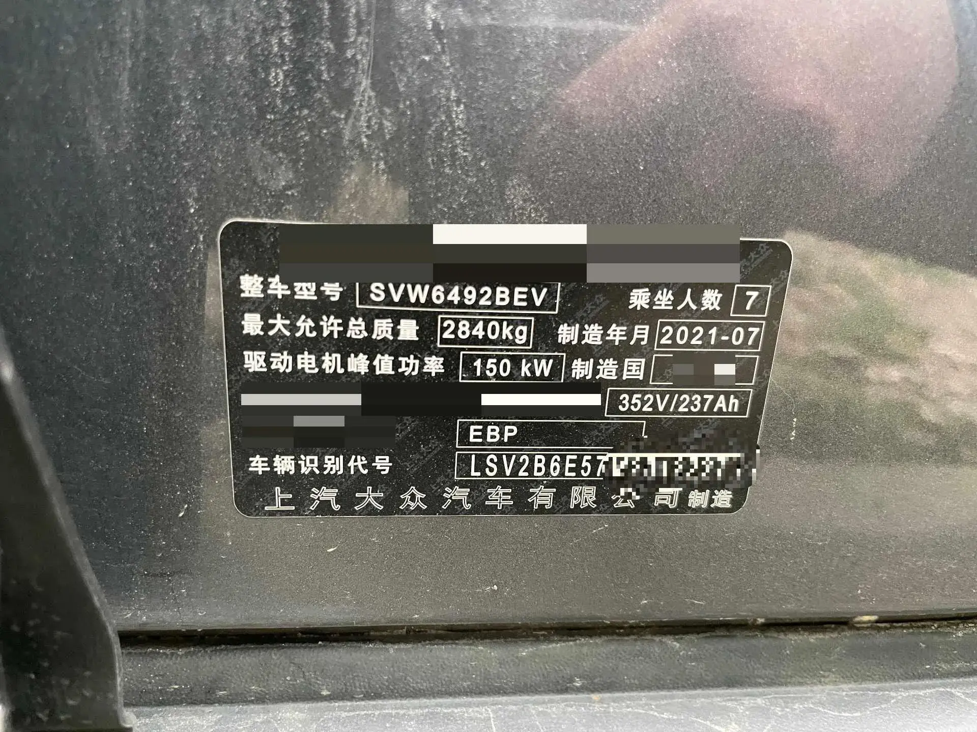 2021 VOLKSWAGEN ID.6 thumbnail 2