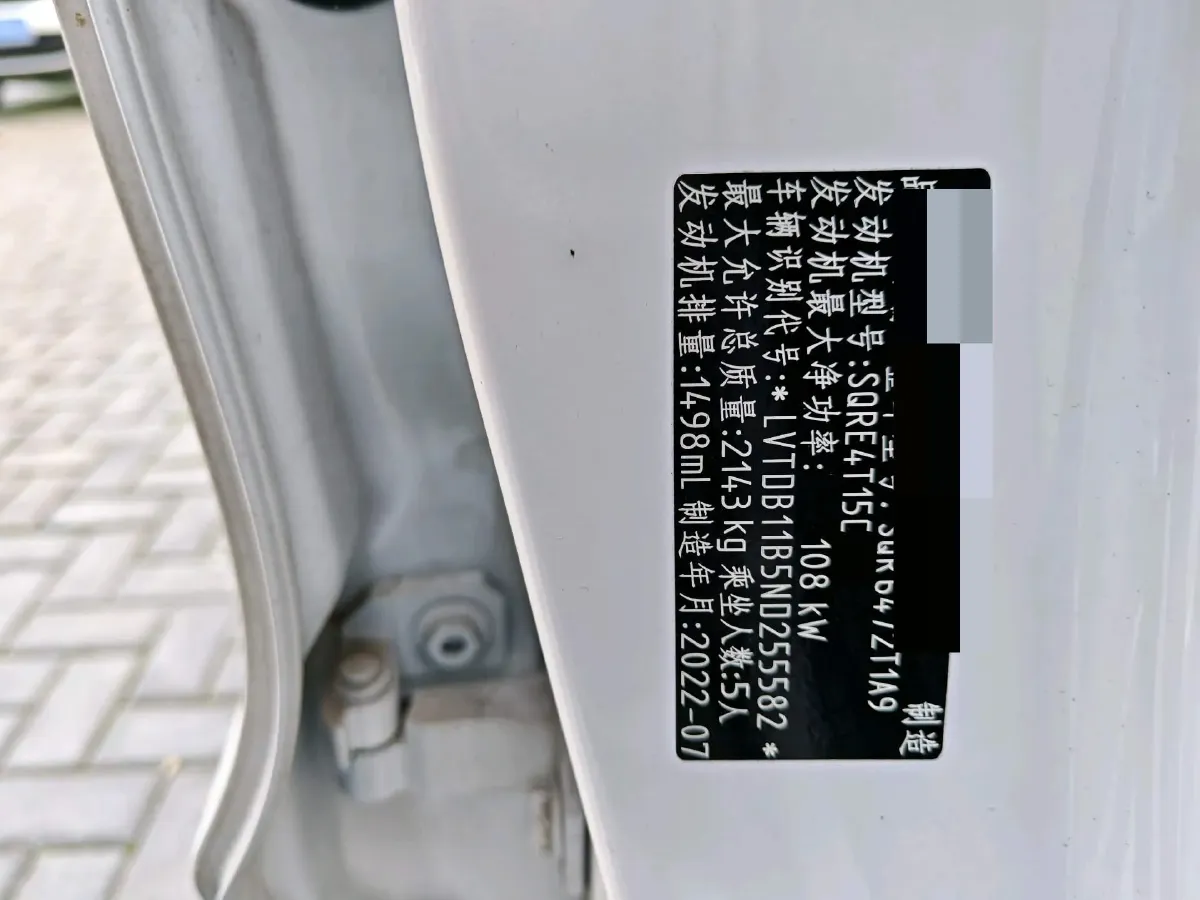 2020 Chery Tiggo 8 1.5T 156HP L4 6MT,autocango,china used car exporter,china ev exporter,chinese used car exporter,chinese used ev exporter