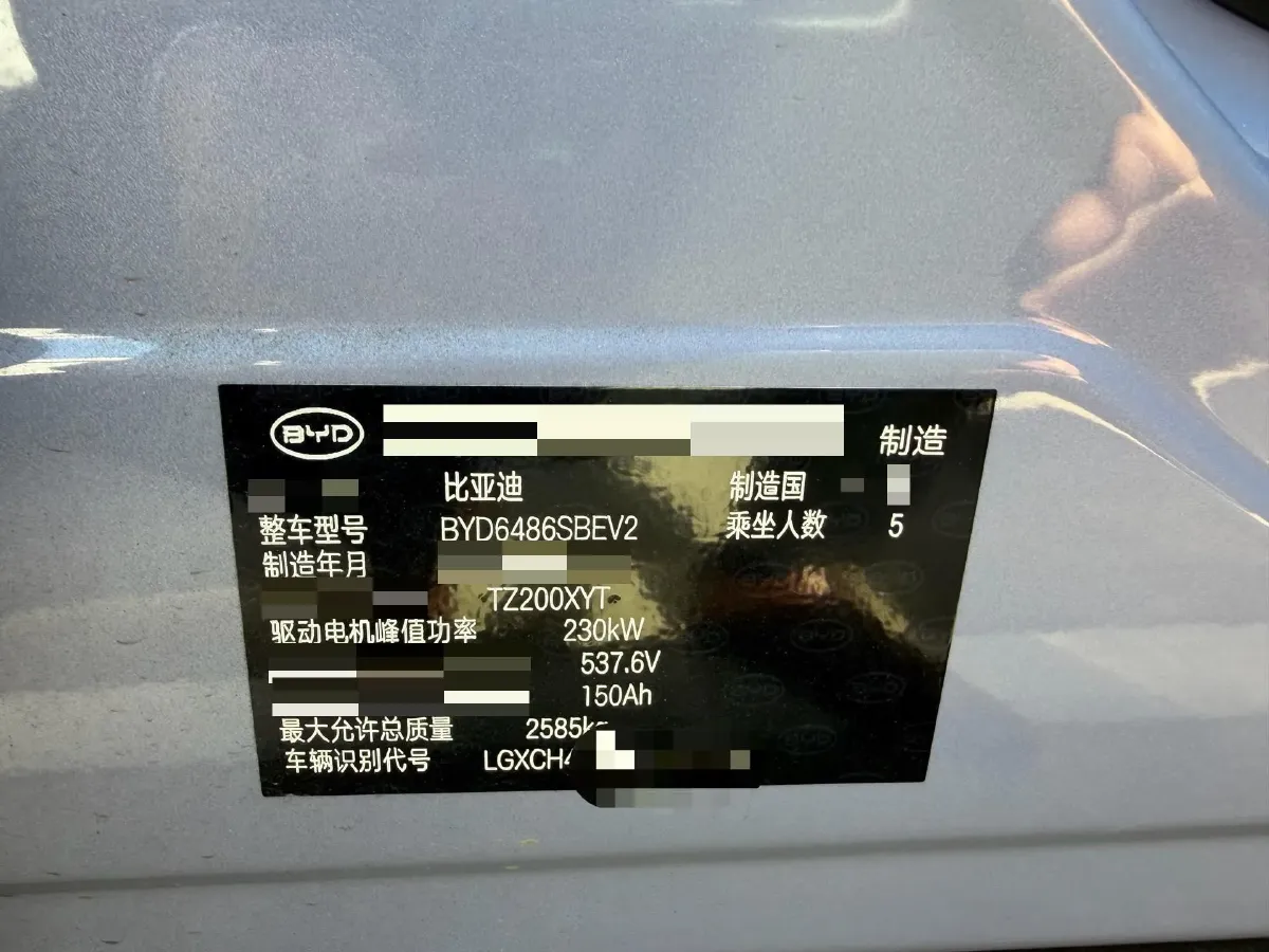 2025 BYD Sea Lion 07 BEV 80.64KWH,autocango,china used car exporter,china ev exporter,chinese used car exporter,chinese used ev exporter
