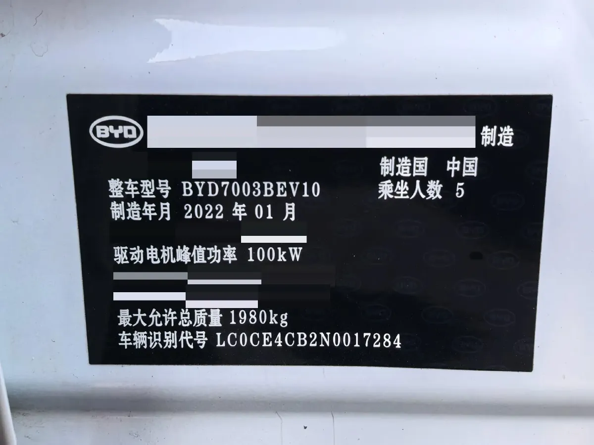 2021 BYD Yuan Pro BEV 50.1KWH,autocango,china used car exporter,china ev exporter,chinese used car exporter,chinese used ev exporter