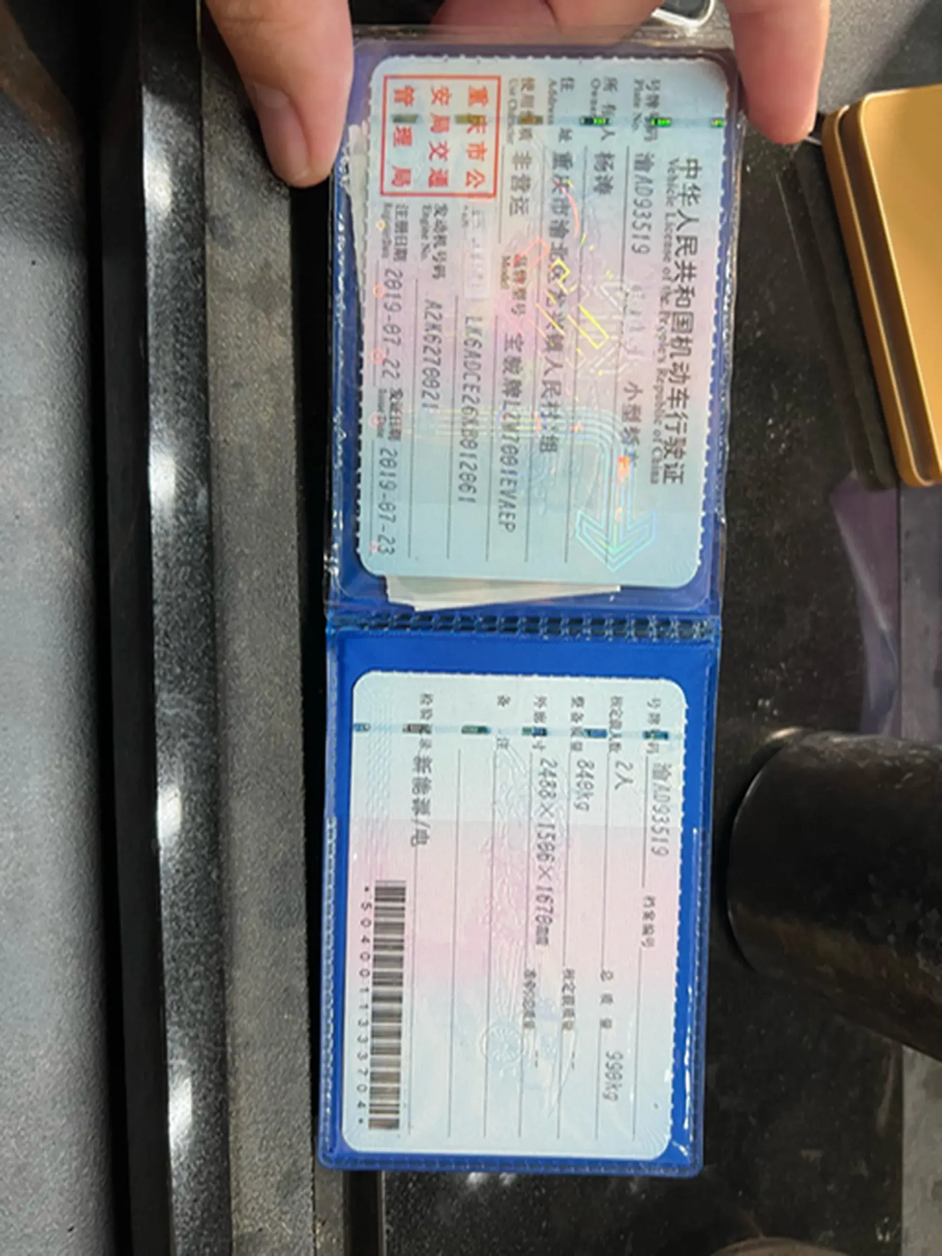 2019 BAOJUN E100 thumbnail 4