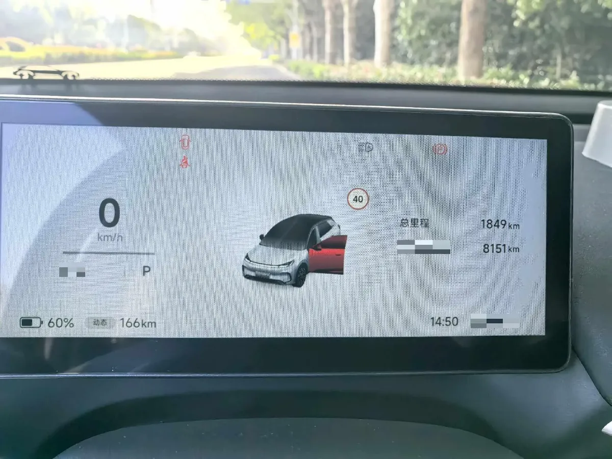 2025 ARCFOX T1 BEV,autocango,china used car exporter,china ev exporter,chinese used car exporter,chinese used ev exporter