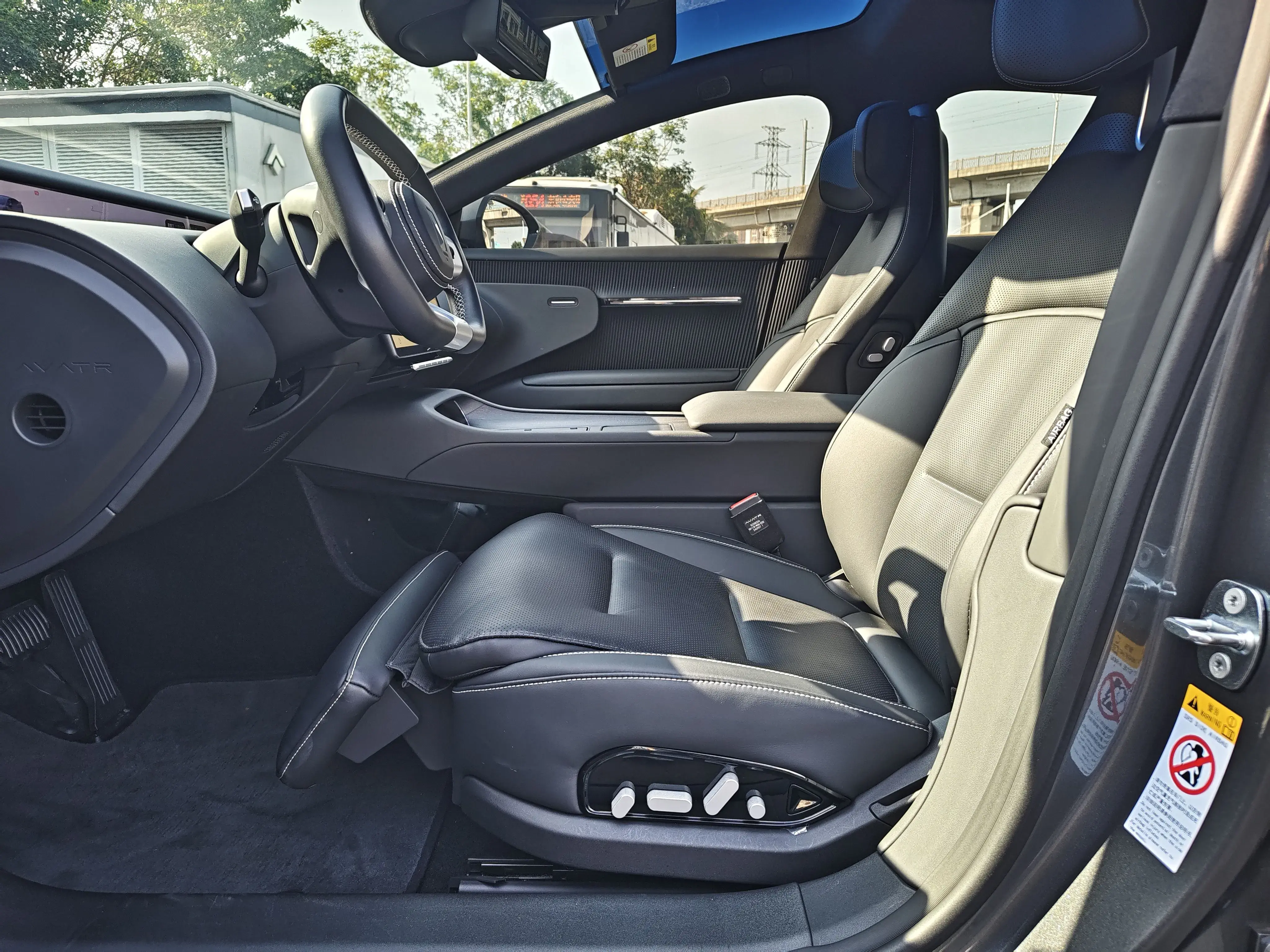 2025 AVATR 12 thumbnail 4