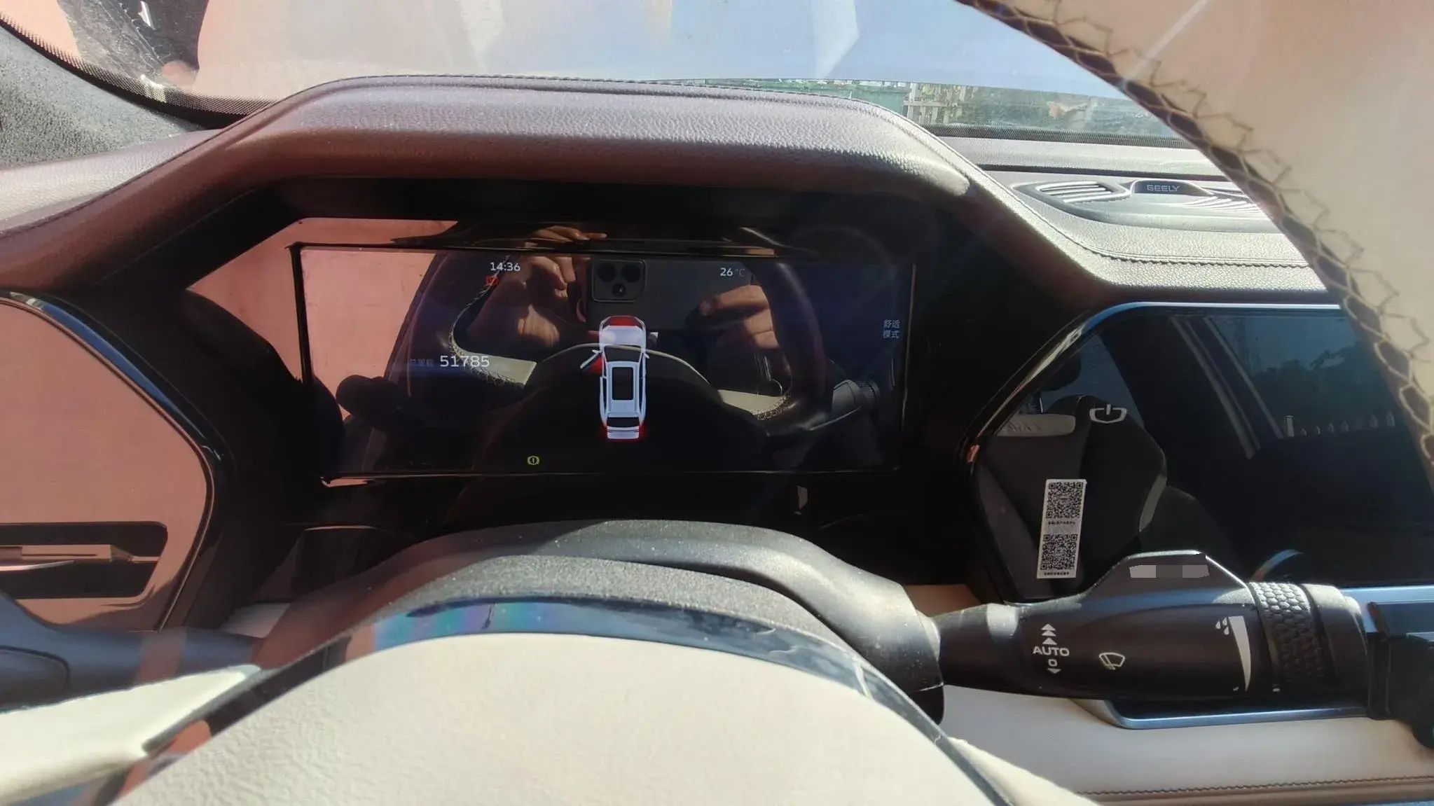 2021 GEELY MONJARO thumbnail 2