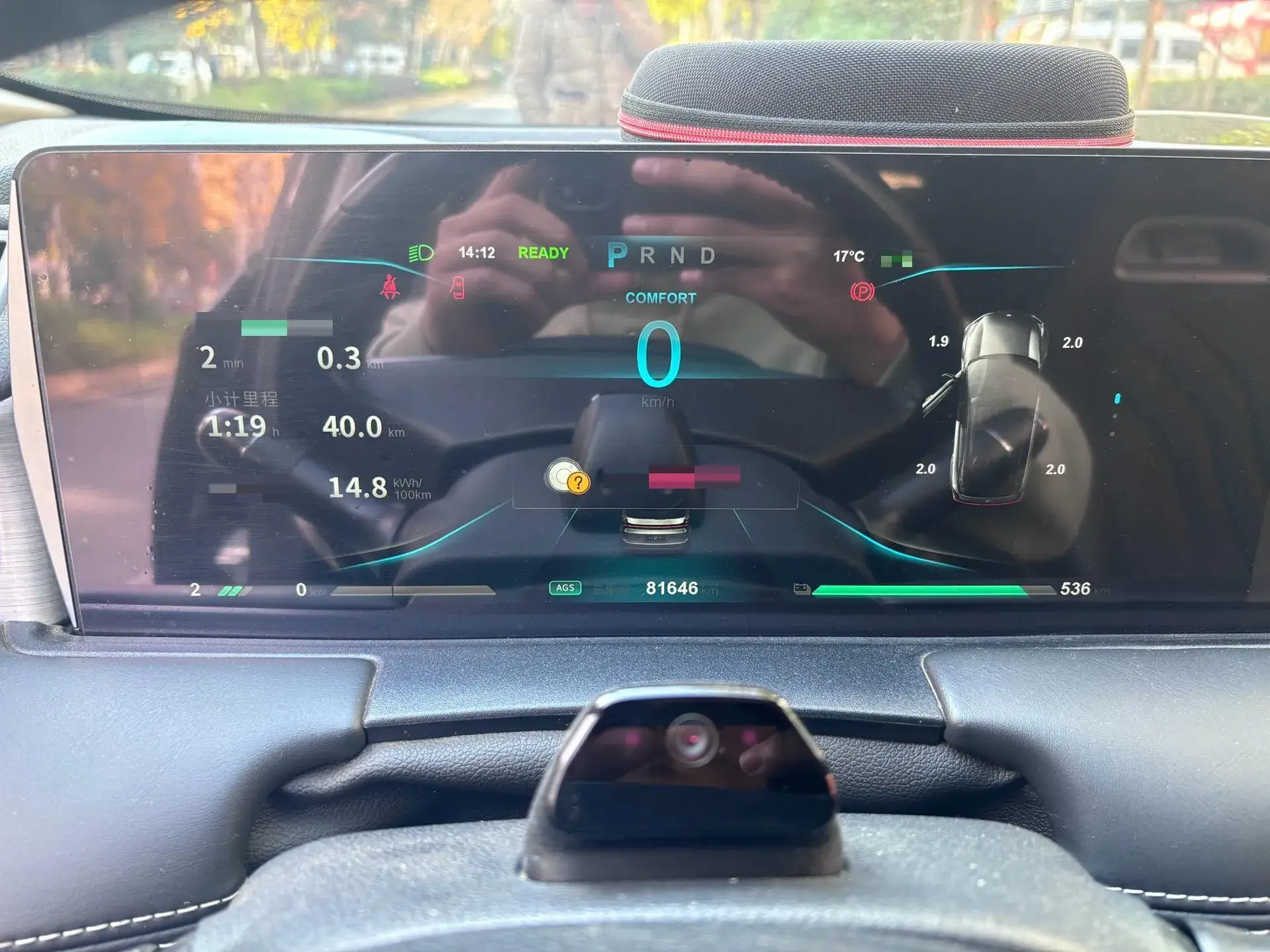 2021 NETA U thumbnail 3