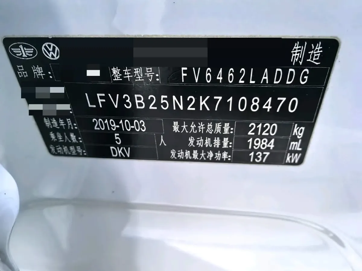 2019 Volkswagen Tayron 2.0T 186HP L4 7DCT,autocango,china used car exporter,china ev exporter,chinese used car exporter,chinese used ev exporter