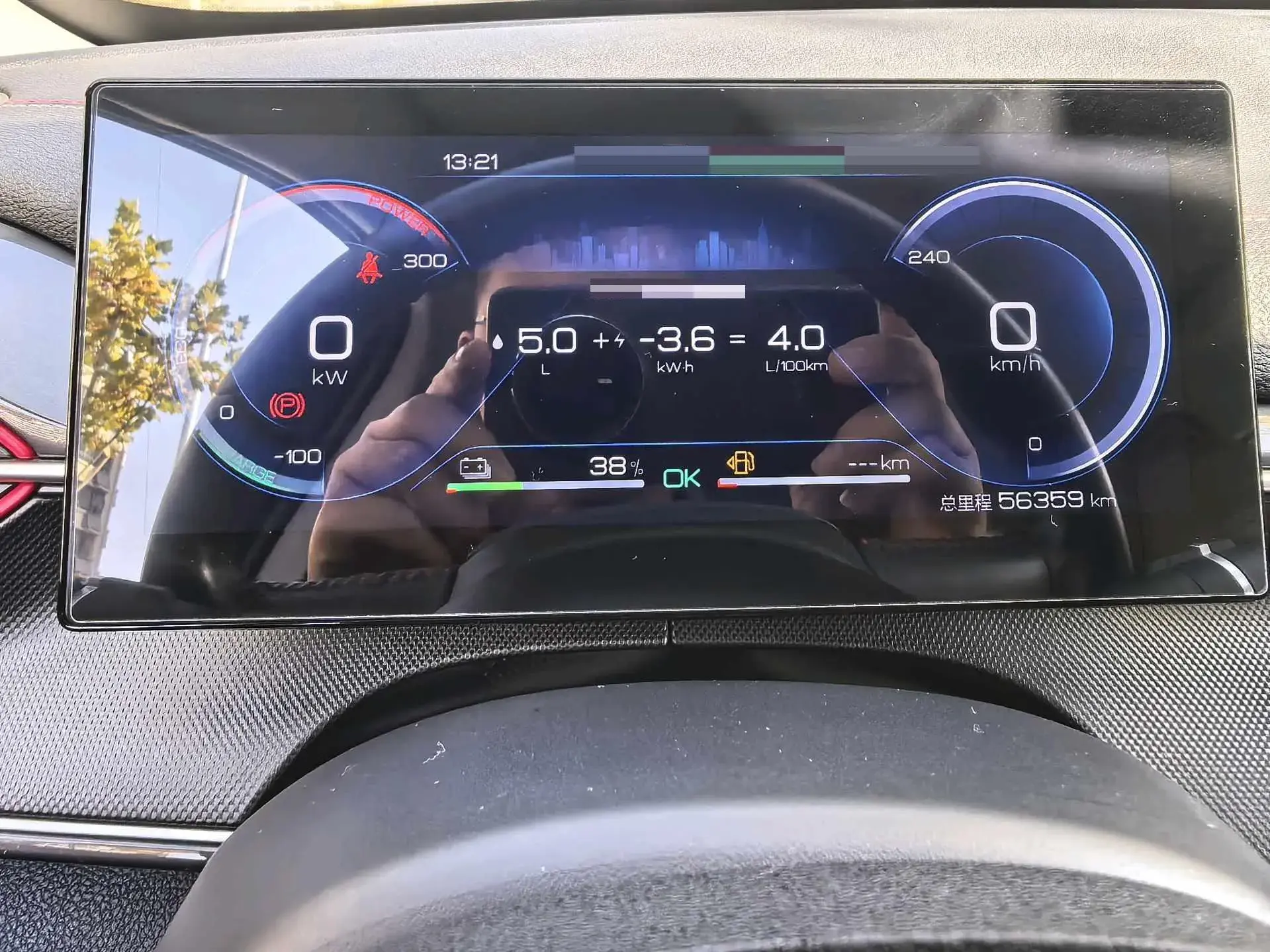 2022 BYD DESTROYER thumbnail 4